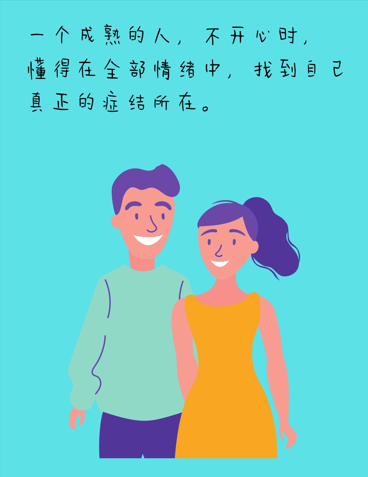 人生感悟里挺痛的教训，
就是拿别人的尺子量自己的日子。
............
