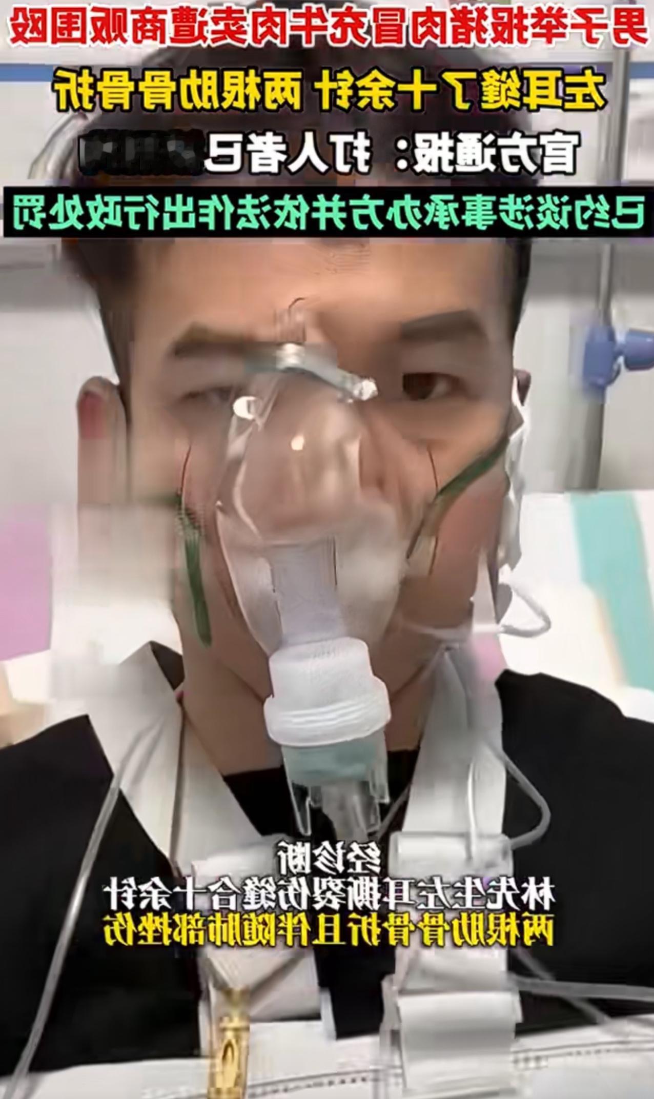 生活里买东西最怕遇到“挂羊头卖狗肉”的坑，可谁能想到，较真维权竟然会招来一顿毒打