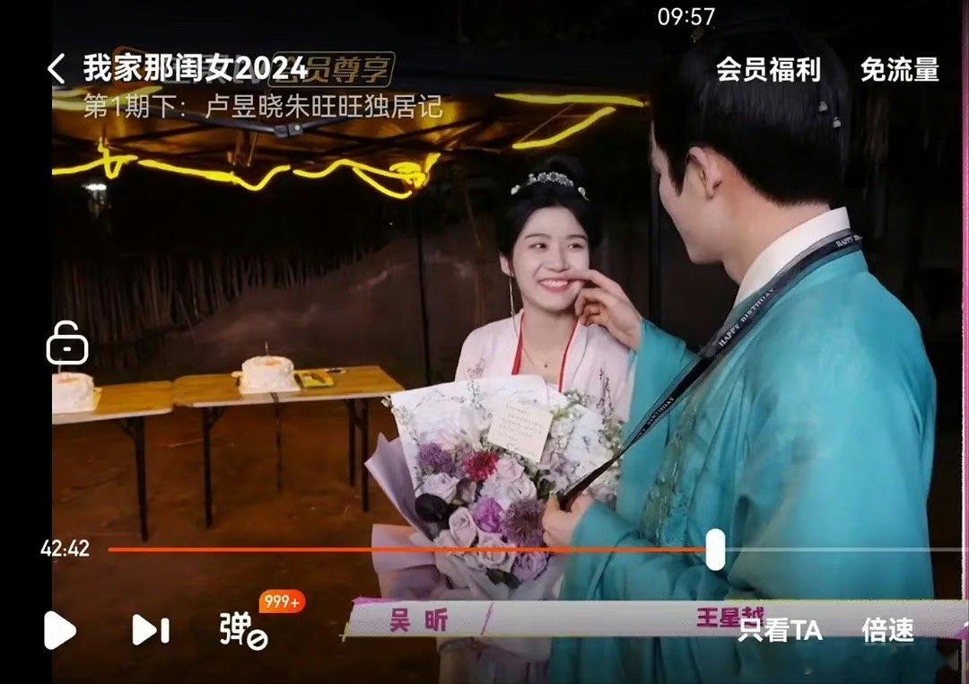 王星越真的很没有分寸感，怎么还上手动人家卢昱晓的脸？ ​​​