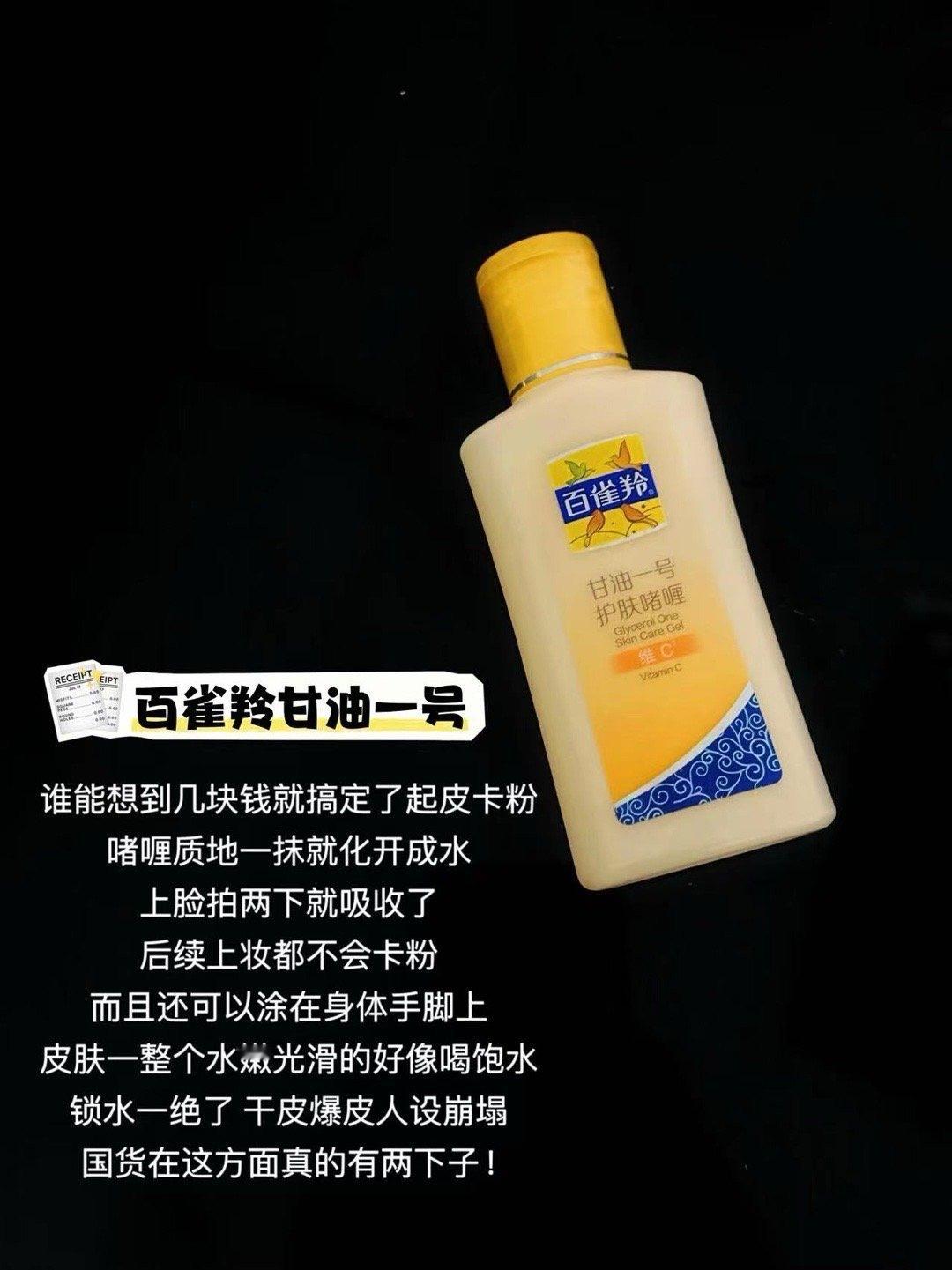 感谢网友不骗之恩，跟风种草无踩雷 ！ ​​​