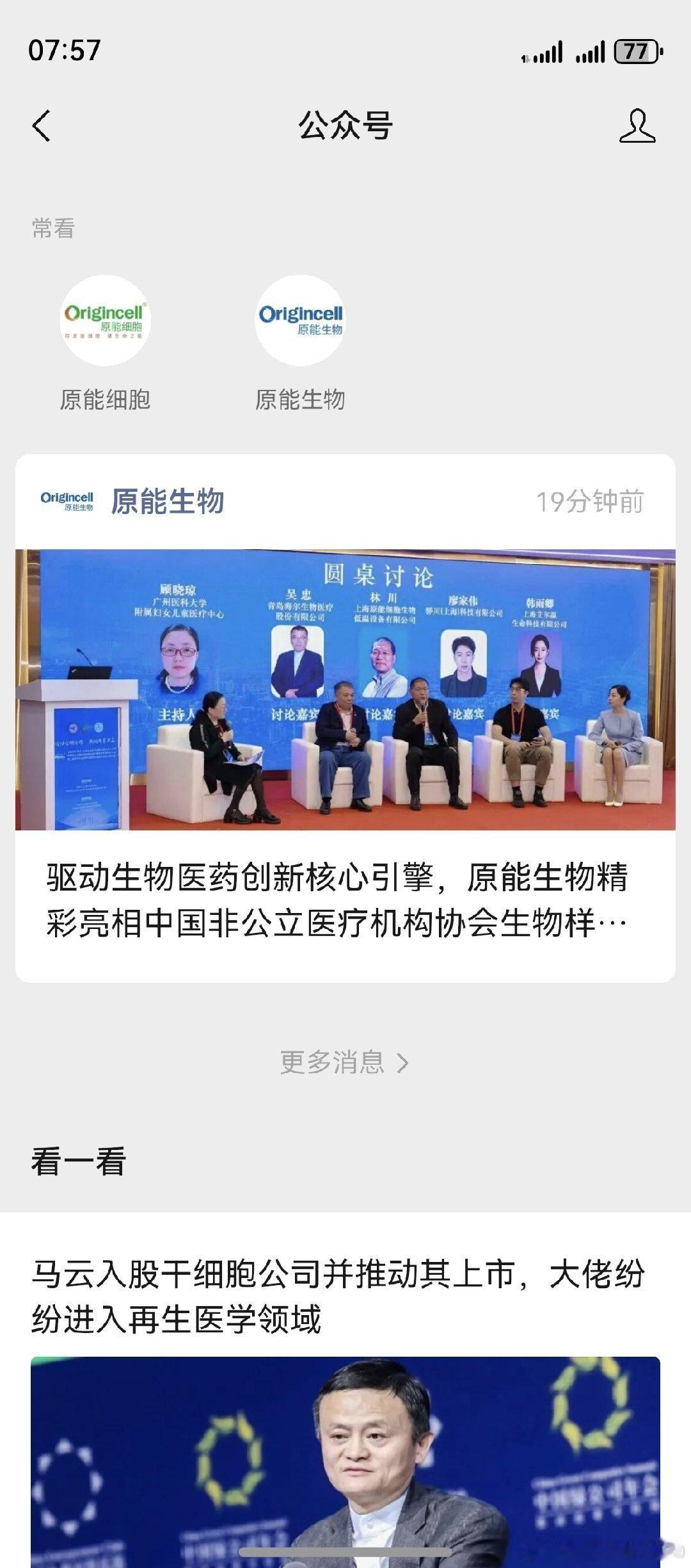 平时，老鸭总爱搜索一些讯息。这个好习惯，让老鸭受益匪浅。反而不太复盘，坦率说，其