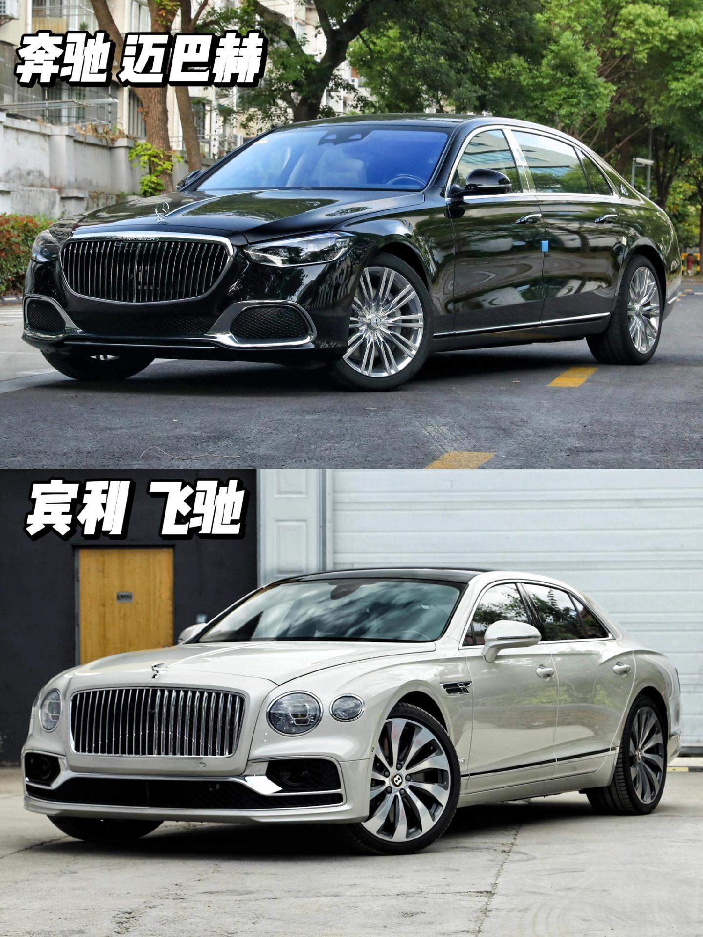 你是老板，你会选择宾利还是迈巴赫呢？