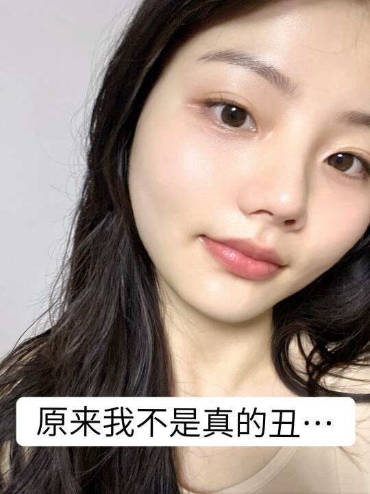 上次见我还说我丑？！...