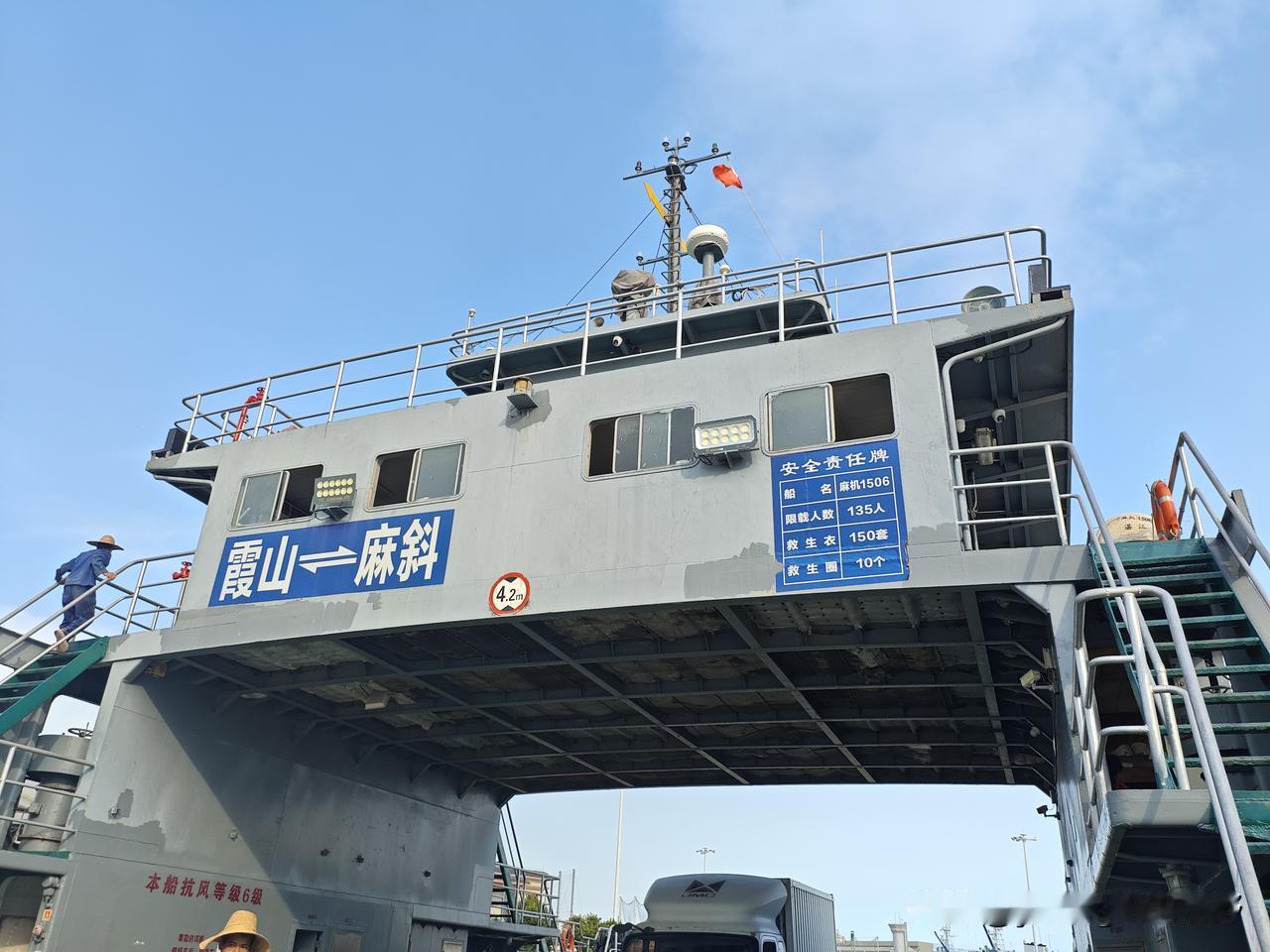 作者加速成长计划位于湛江霞山区内的一座老轮渡——海滨渡口。这个轮渡在湛江市区已经