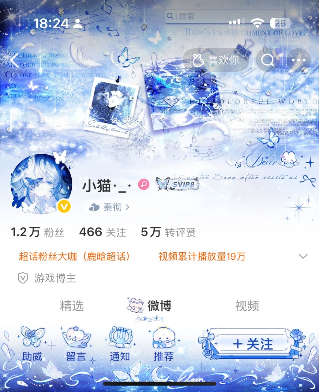 克莱因蓝的夏天“🔵” 