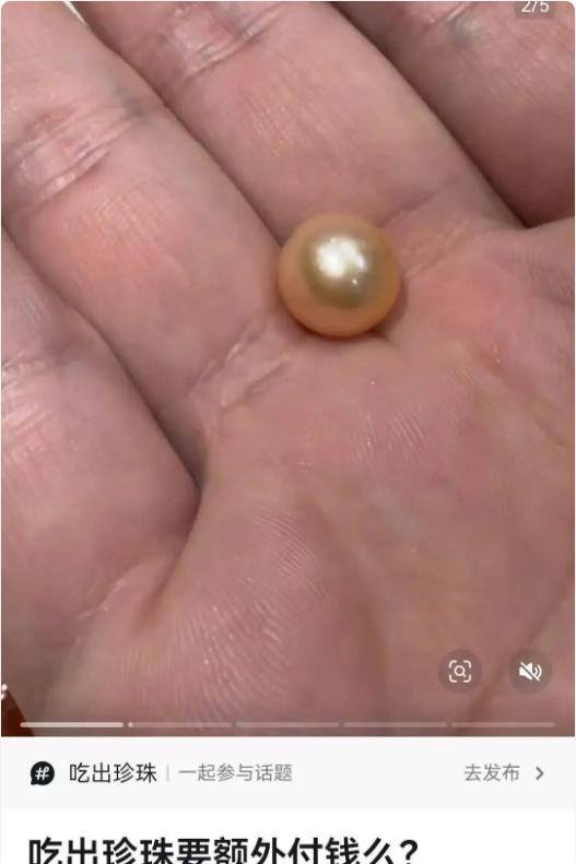 新奇事儿来了！2月6日，湖南一网友在长沙大碗先生门店吃29元的韭菜炒蚌壳肉，居然