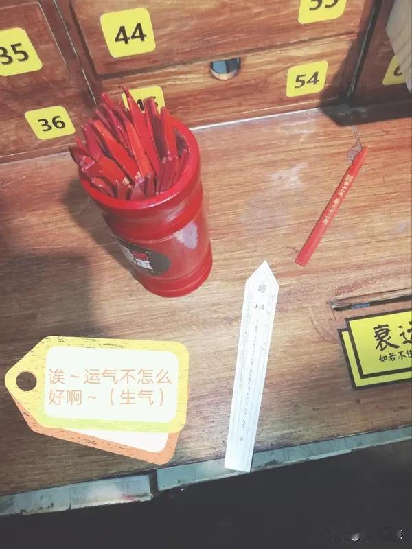 最近我迷上了好运签打卡。就像7月8日的那签，品《诗经》“投我木瓜，报以琼琚”，能