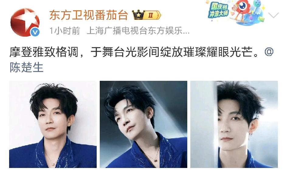 再就业男团这个春节有点凌乱，怎么凑也凑不到一起了！
王铮亮独自一人上了央视春晚，