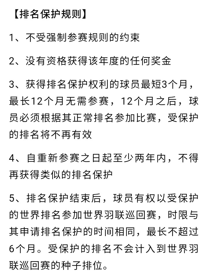 乒乓球对球员的待遇，岂止是比不上网球，连隔壁羽毛球的一根毛都比不上。隔壁羽毛球至
