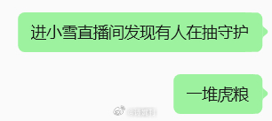唉！ 