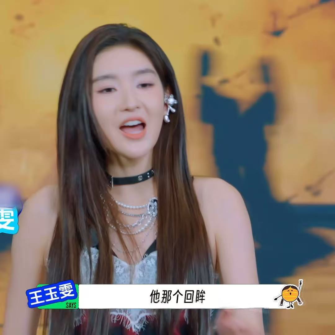 王玉雯被刘宇宁薄凉的眼神击碎了地球超新鲜 谁还没被刘杰克帅晕！王玉雯刚提议让他用
