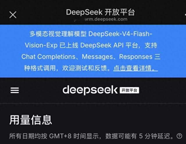 刚刚，DeepSeek又大幅降价！缓存价格砍60%