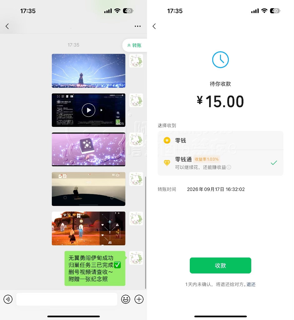 sky光遇黑市[超话]  姆明无翼献祭完成 ​​​