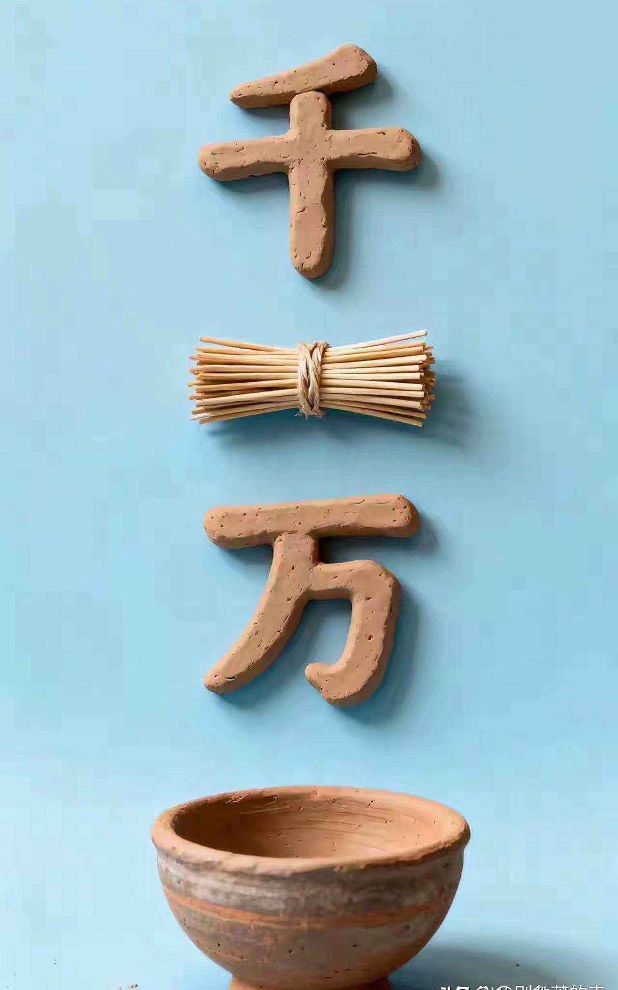 一张图，一个成语，我看透了当代消费的真相。
我敢说，很多人不仅猜不出这个成语，甚