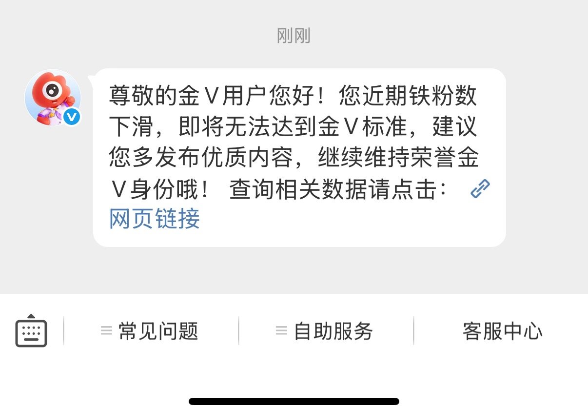 不要闹了好不好？快来跟我续火