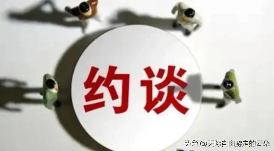 事出紧急！河南省政府直接约谈郑州市政府，到底触碰了哪条红线？

就在昨天（6月3