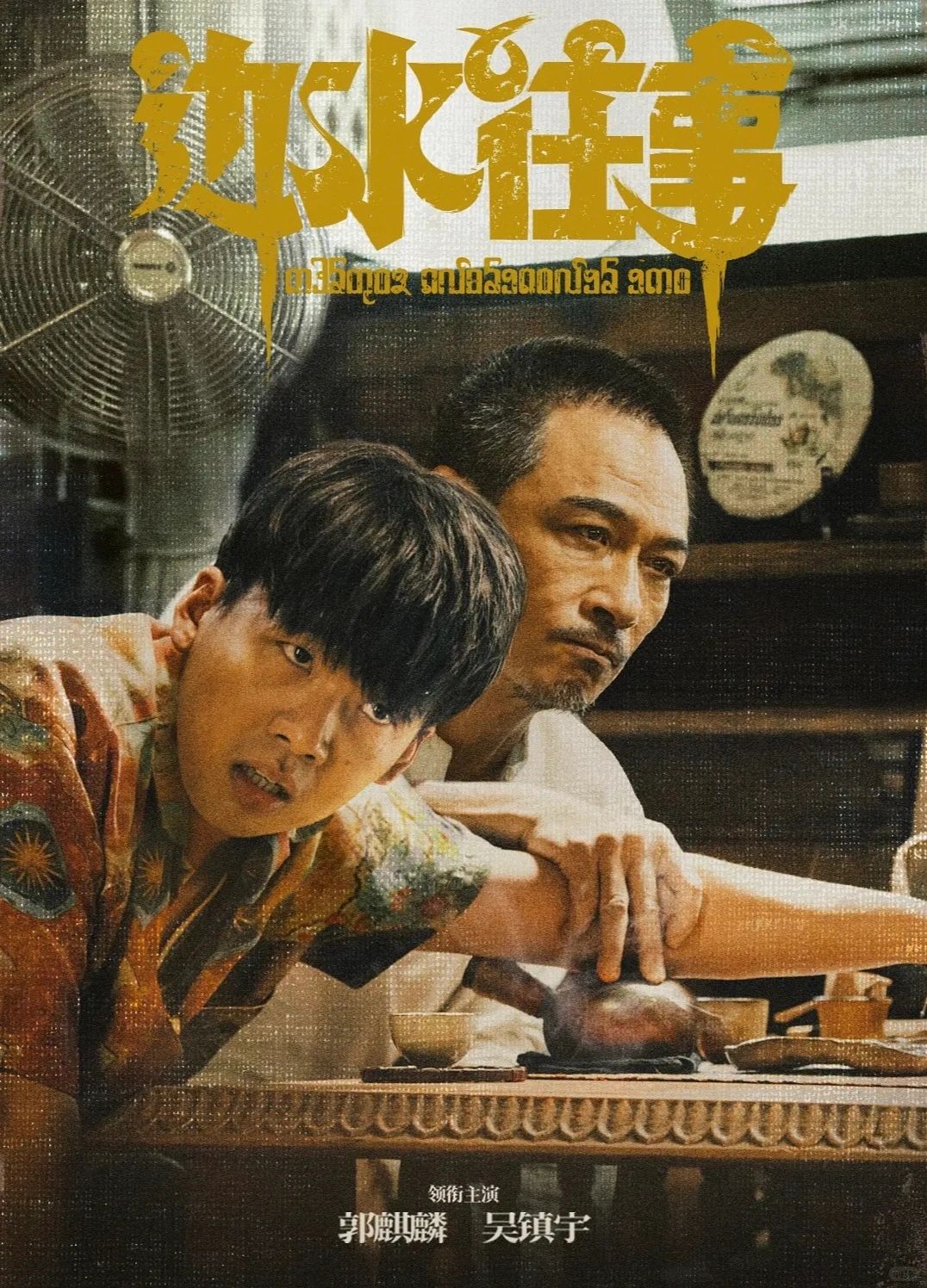 央视力捧‼️太敢拍了‼️悬疑大剧马上来袭