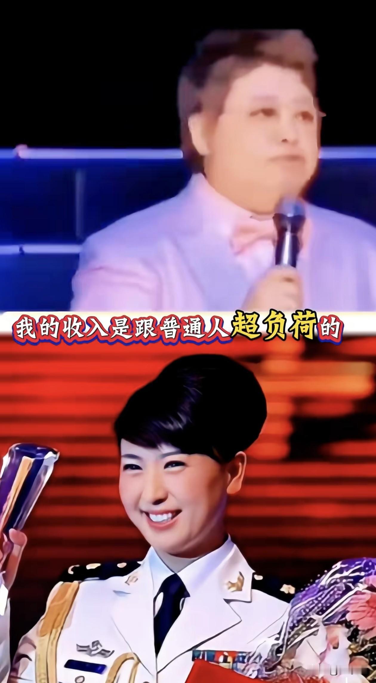 闫学晶啊，
你要是多跟韩红老师学一学，
至于走到今天这一步吗？

闫学晶哭穷之后