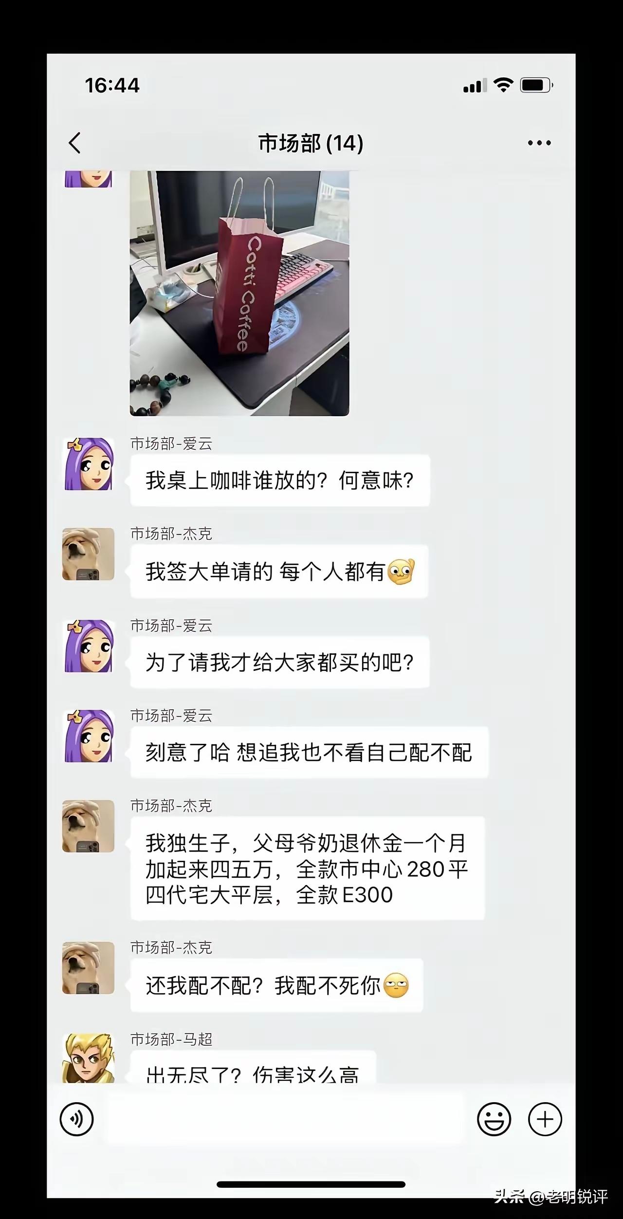 拳师打拳，反遭暴击！[捂脸]