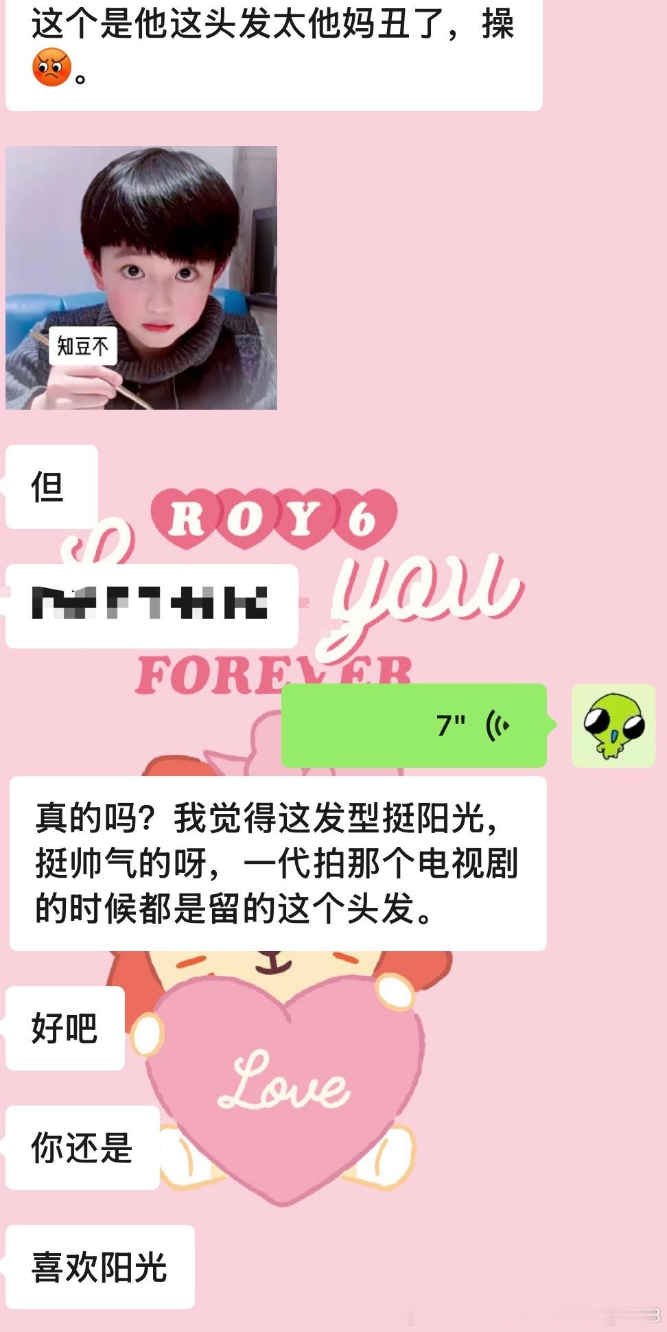 我觉得不是我审美的问题