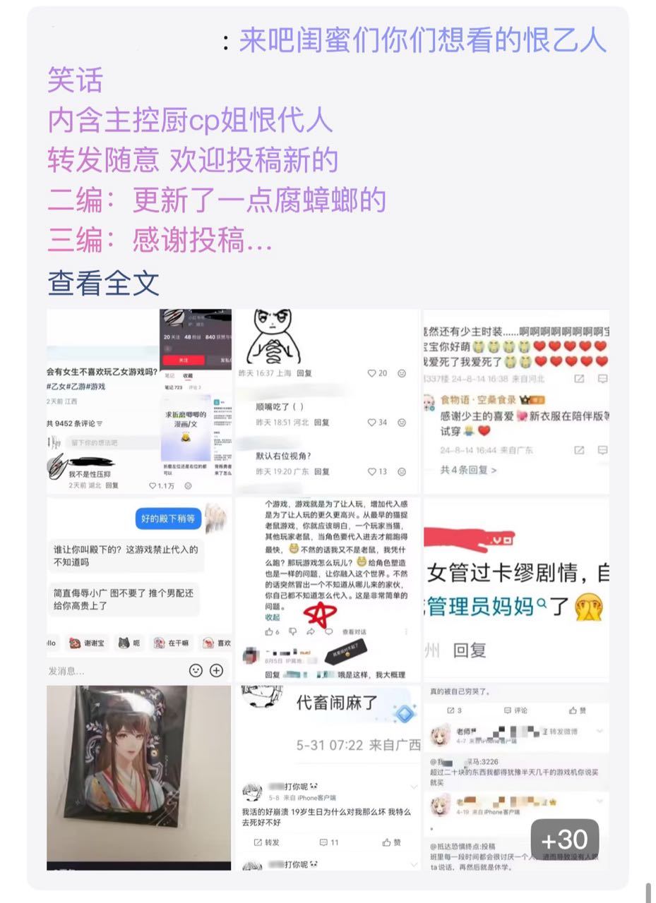 原po你到底咋了 评论区也是小太妹团建中呀14999 