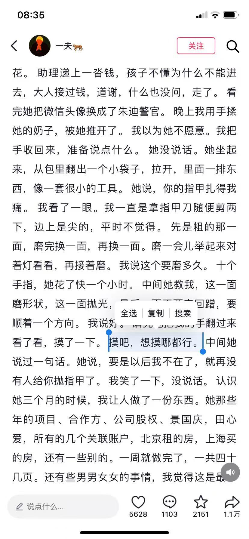 这也行？ ​​​