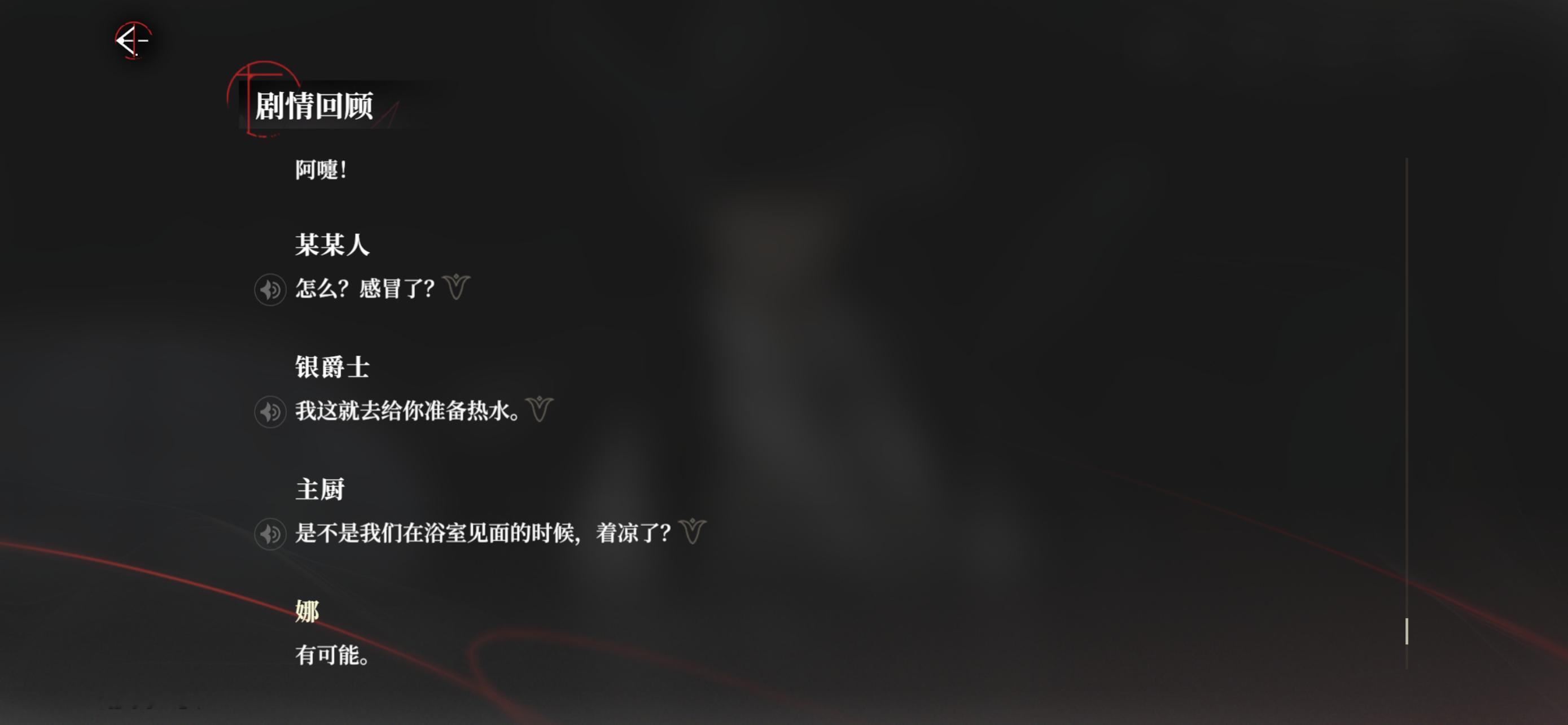 怨夫打小三中