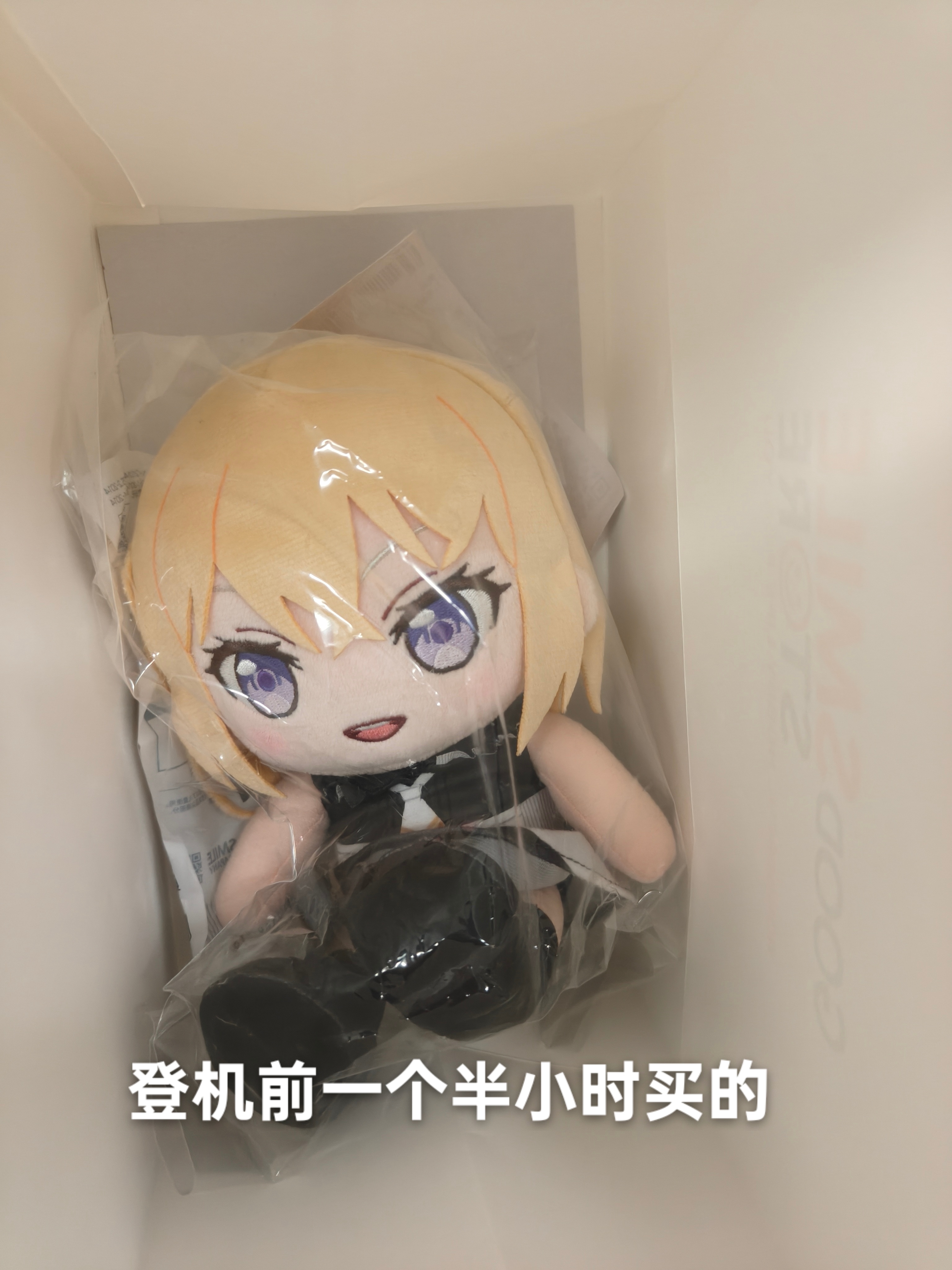 我来上海，只办三件事 : 