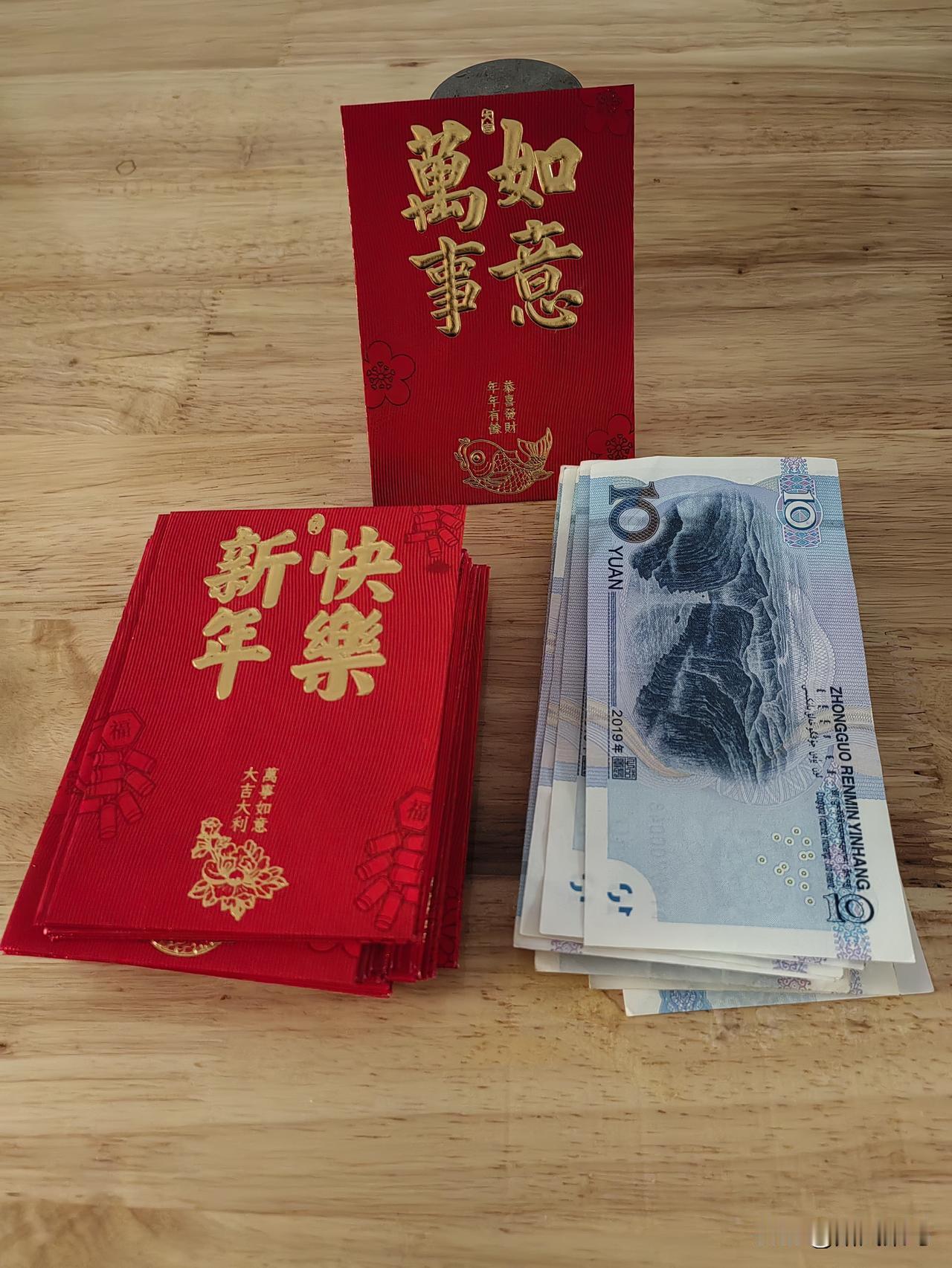 不管你们信不信？广东这边包红包，5元10元的多[呲牙]图个彩头