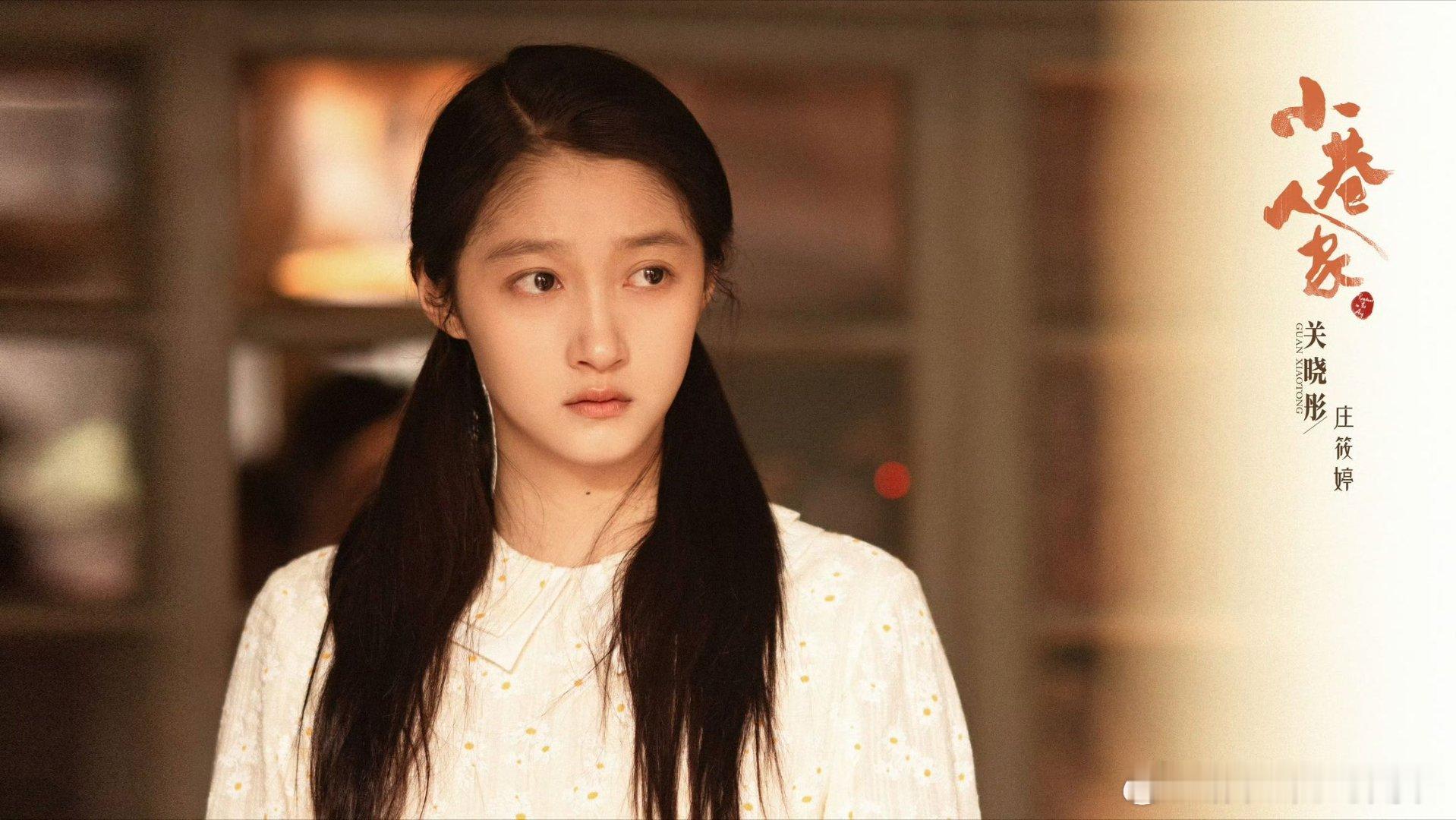 #关晓彤哭戏# 关晓彤和爸爸吵架时的哭戏太有力量了。每一滴泪都像是角色情感的爆发