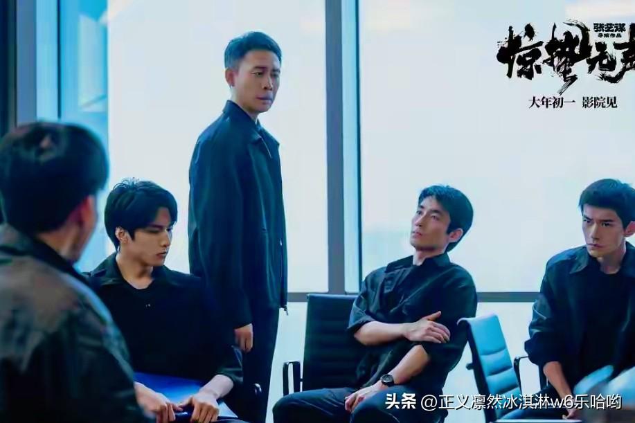 水均益分享《惊蛰无声》观后感这事挺有意思。这部张艺谋执导，易烊千玺、朱一龙等一众