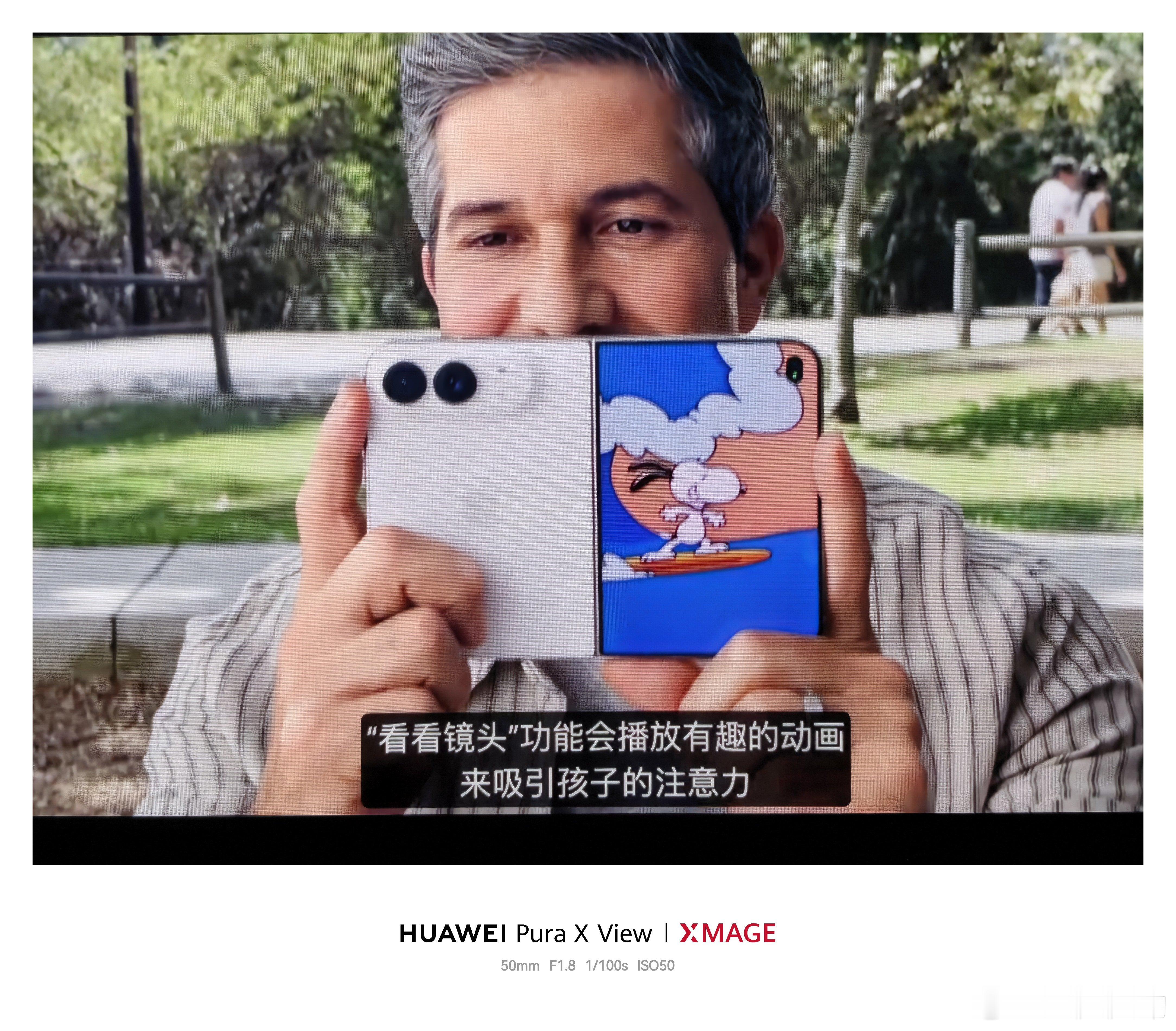 完犊子了这不是？[允悲]iPhone Duo这外观，比小米还丑，这下果粉都没办法