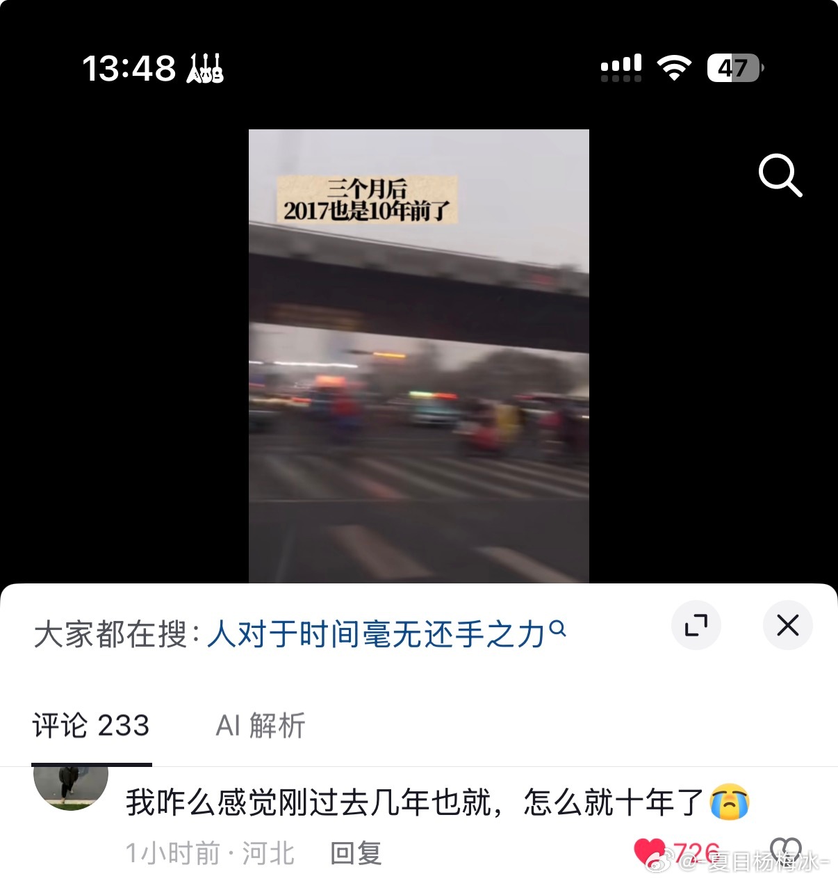 可是花田初遇马上就十周年了 不是两年零五个月吗🥹🤲🏻 ​​​