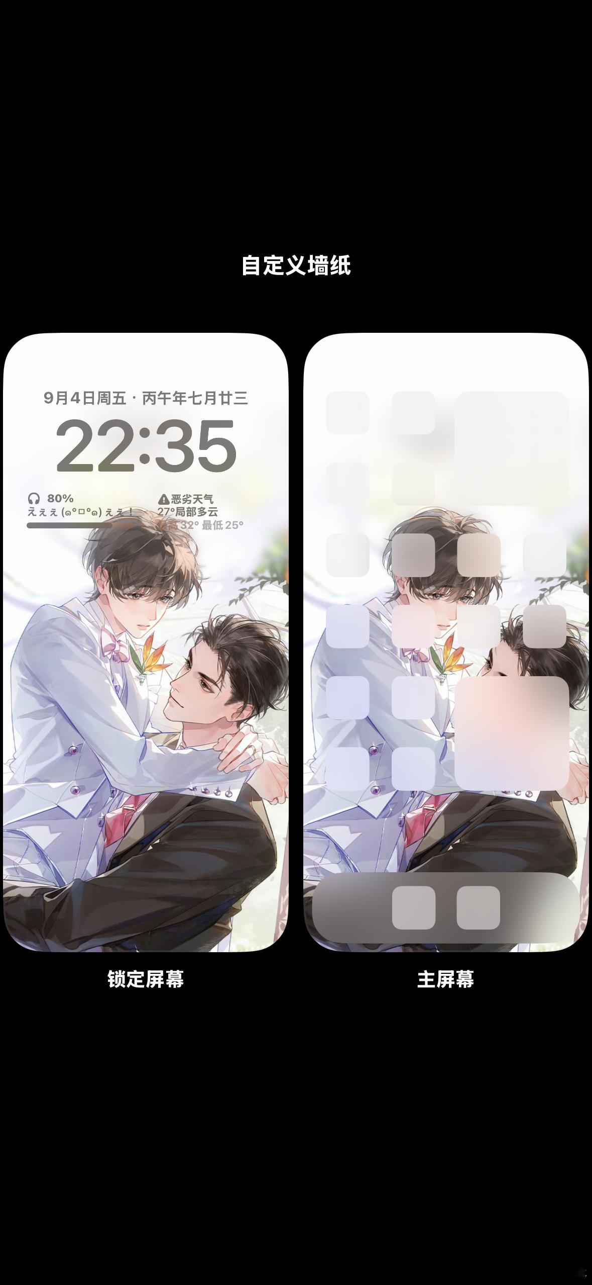 严肃设置😭😭🤚🏻 ​​​