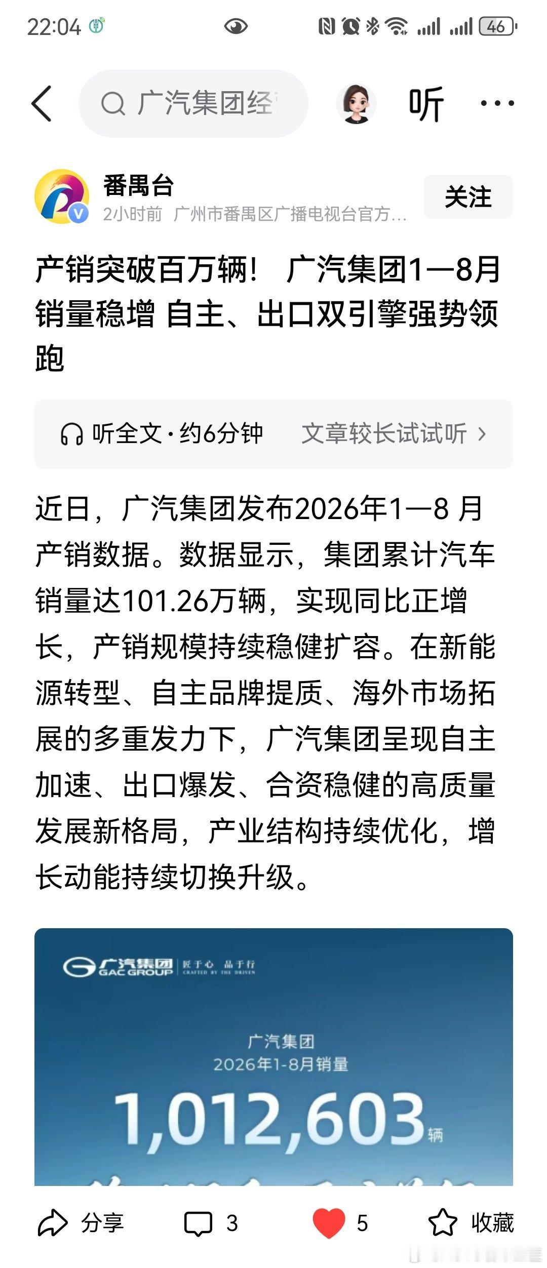 这是实在不知道怎么报了。硬夸。 ​​​