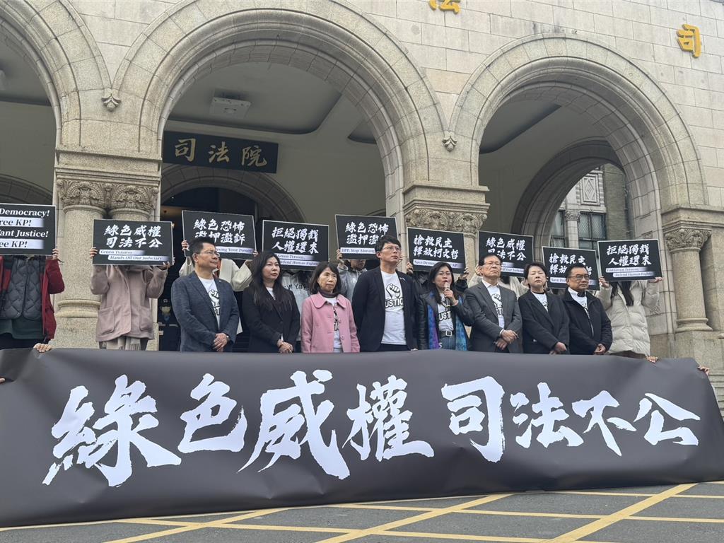 民众党将于11日司法节总动员集结，民众党代理主席黄国昌7日与民众党立委到司法部门