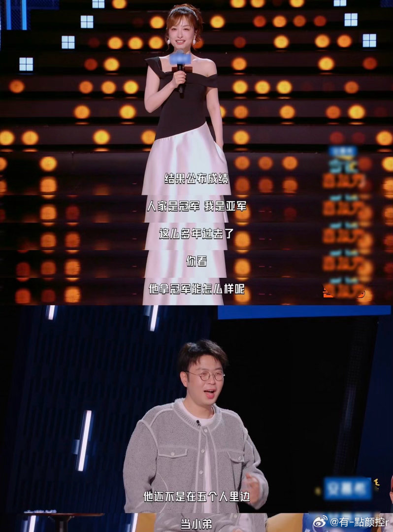 杜海涛拿冠军也得当小弟今夜喜友秀 吴昕这话确实敢讲，也讲得准。拿冠军又怎样，在朋