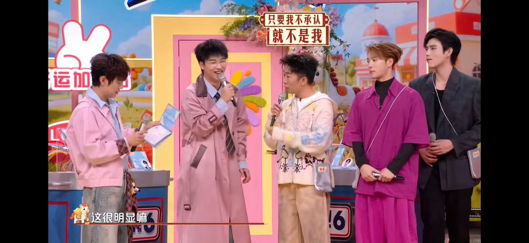 杨迪开的是何老师家的冰箱 又看到何炅王嘉尔拜冰售后了，杨迪、王嘉尔玩游戏在卡片中