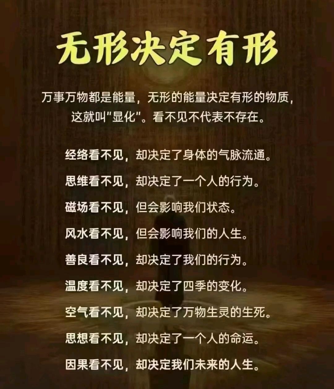 小知识大作用 每日一读 科普冷知识 养生科普小知识 女人情感话题