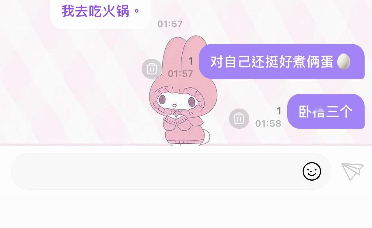 分我一颗蛋好吗 ​​​