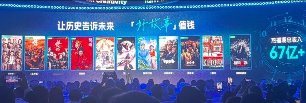 爱奇艺热度最高TOP10剧集分别是《狂飙》、《生万物》、《延禧攻略》、《赘婿》、