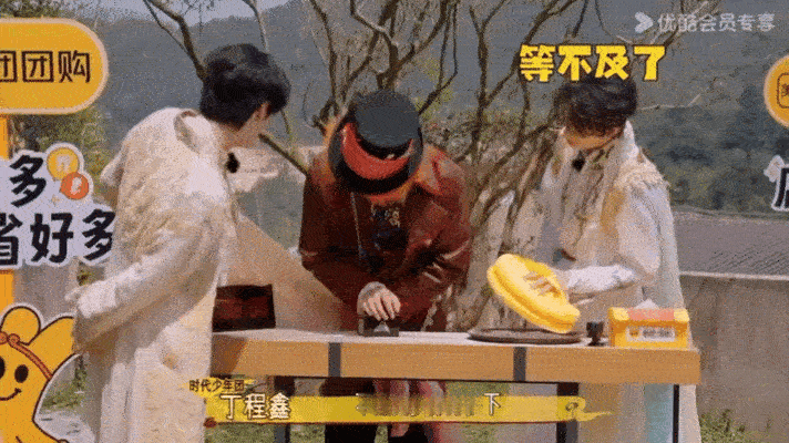 哈哈哈哈哈哈追这是我的西游 真的有点笑点直线下降的感觉，没想到游戏这段，被丁程鑫