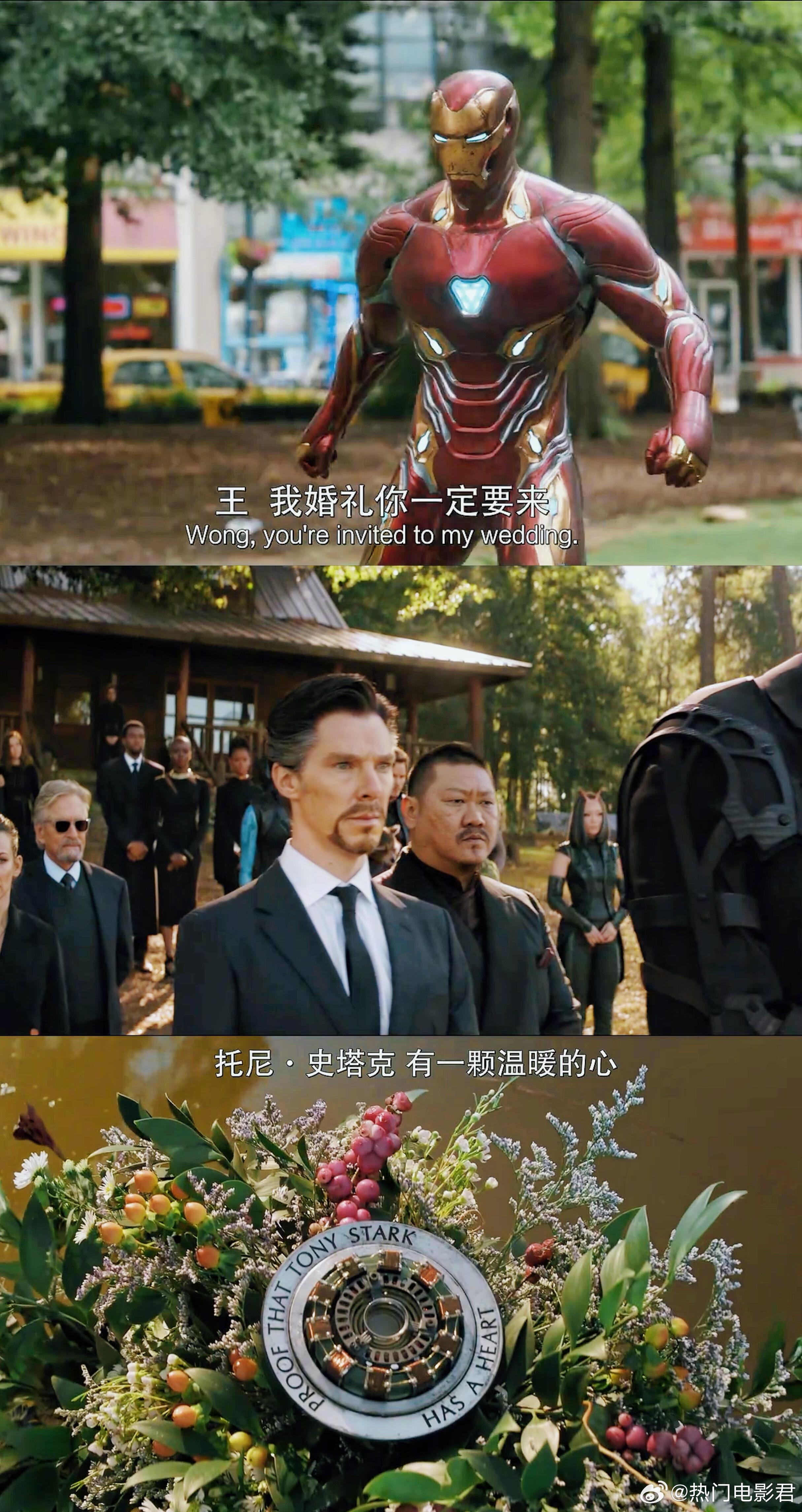 “王，我的婚礼你一定要来” “可是这是葬礼。”N刷后又发现的一个隐藏呼应(•̩̩