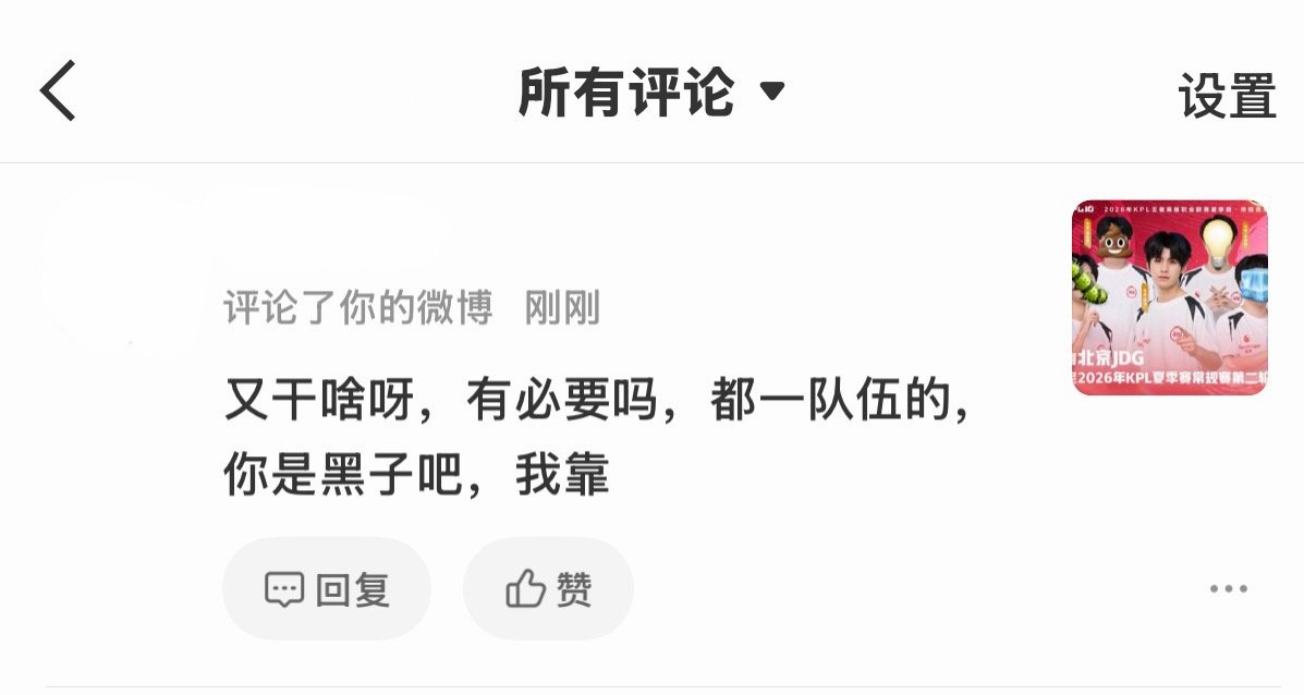 像这样的萌萌人别再看我微博ok？ 