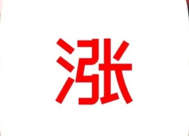 今天A股三大指数涨跌不一，上证指数如期弱反修复，但是创业板指数录得三连阴，市场风