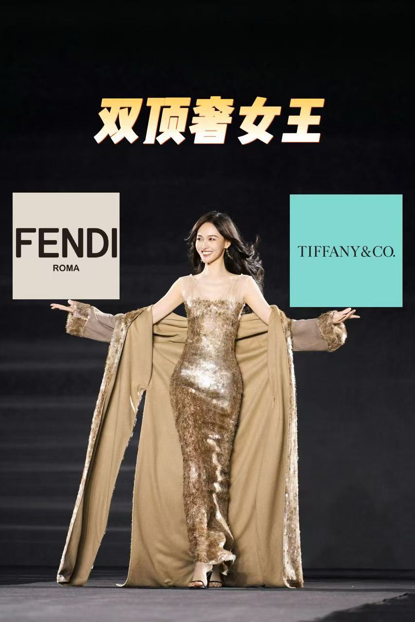 其实真的没必要在网上炫耀唐嫣双顶奢代言这件事，因为我知道知道唐嫣双顶奢代言的人多
