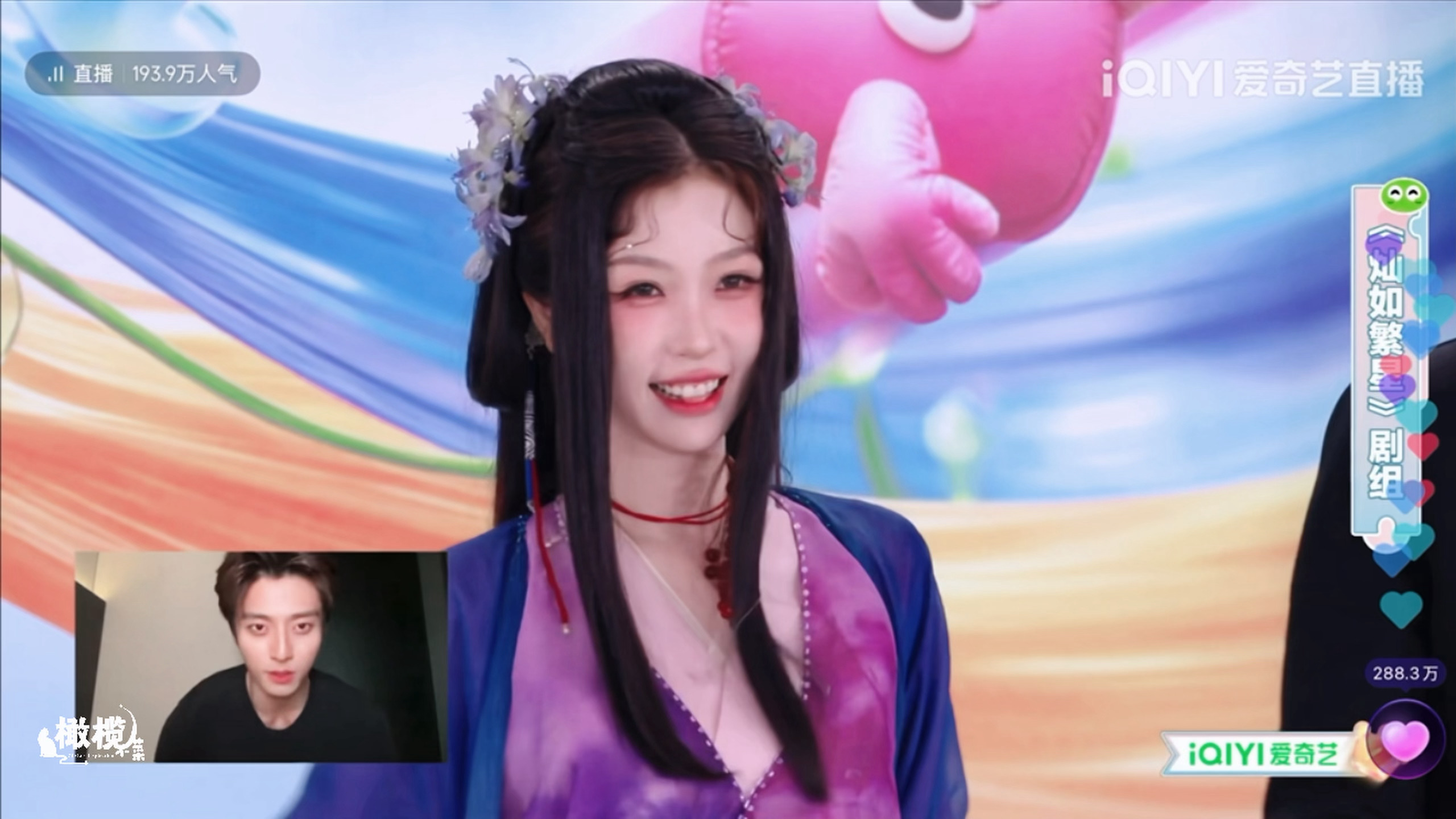 随便哼着跳GGEZ也能卡上点啊虞书欣！（配上音乐以后发现根本不需要调整 