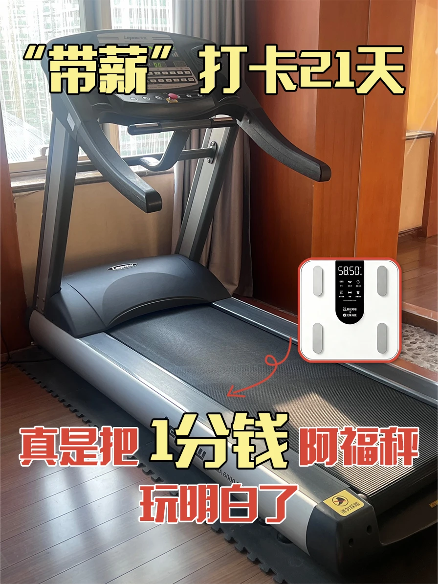 阿福挑战赛规则，我给你捋明白了