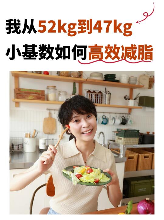 确诊巧囊3年，我从52瘦到47kg！我是如何做