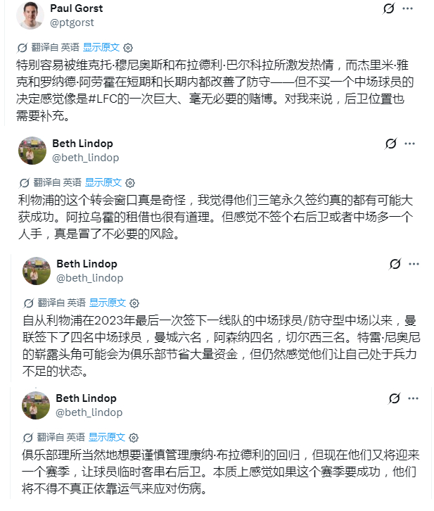 这个转会窗口可以打几分[疑问] ​​​